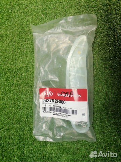 Успокоитель цепи Kia Sorento 2009-2015