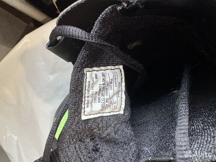 Боксерки nike hyperko 2