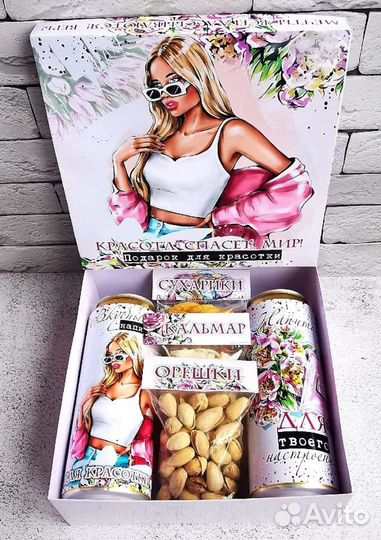 Подарочный набор женский