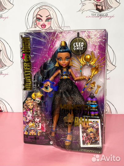 Монстер Хай Monster Ball Клео ДЕ Нил