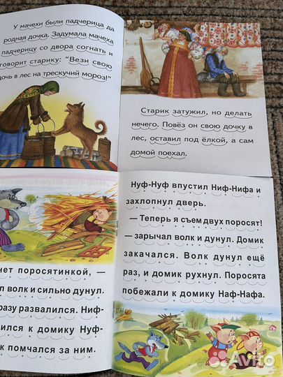 Детские книжки