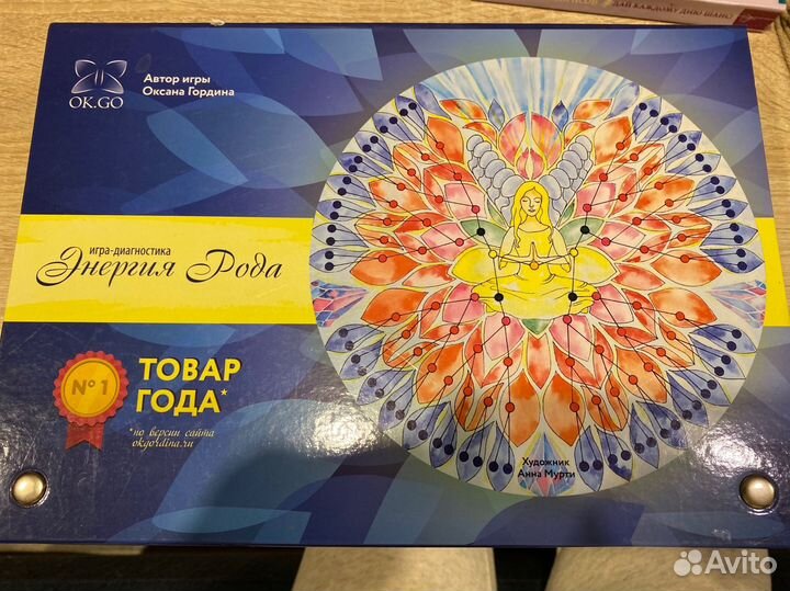 Трансформационная игра