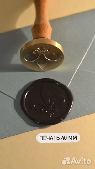 Печать с гравировкой на заказ