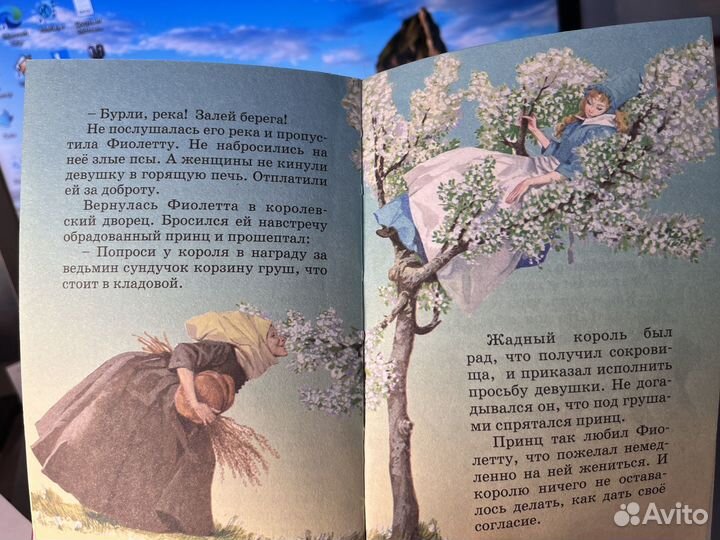 Серебряные сказки