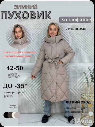 Пуховик женский M, L