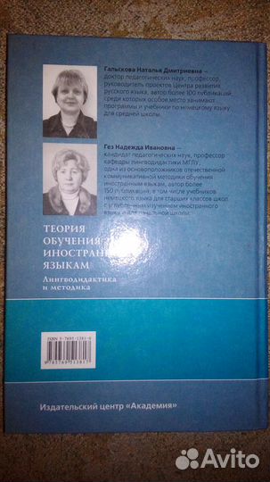 Учебные пособия