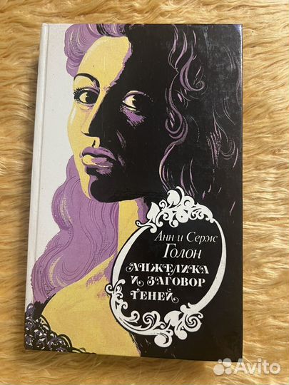 Художественная литература