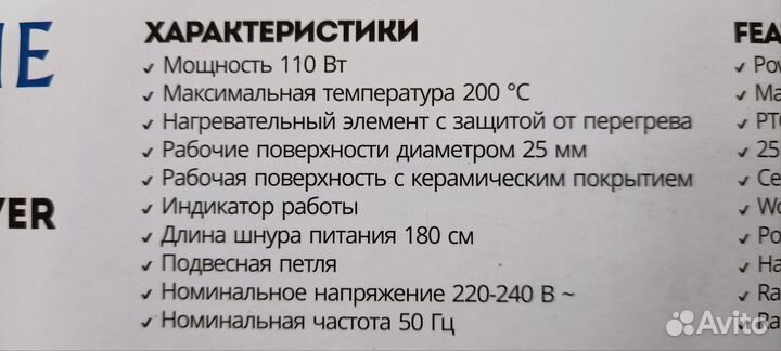 Стайлер тройной galaxy крупный локон