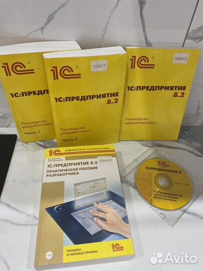 Программа 1с предприятие 8.2 обучение