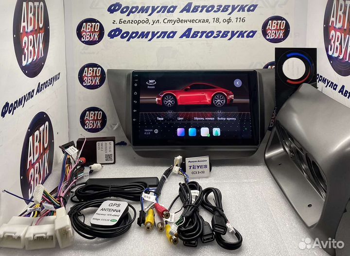 Шгу Mitsubishi Lancer 9 2000-2010 сс3 3-32 8ядер