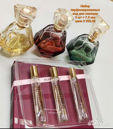 Парфюмерия Mary Kay