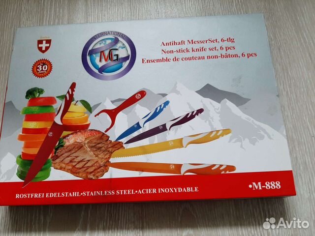 Набор кухонных ножей новый