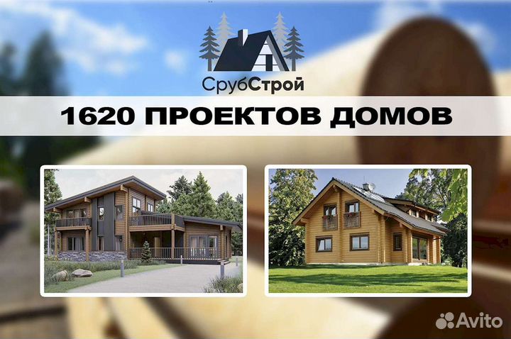 Профилированный брус Любое сечение Кировский лес
