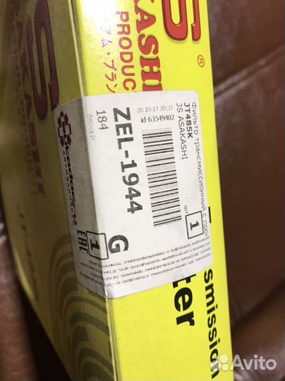 Фильтр коробки Toyota JT485K