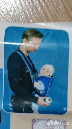 Кенгурятник для ребенка