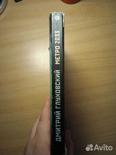 Книга 