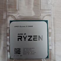 Процессор Ryzen 3 2200g