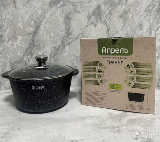 Кастрюля с крышкой литая 5л новая