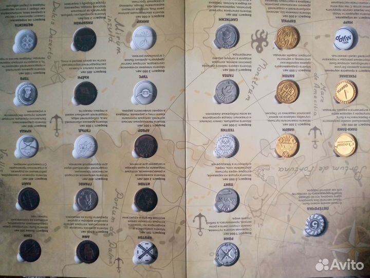 Монеты из пятерочки