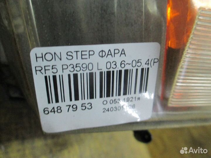 Фара левая Honda Stepwgn RF5