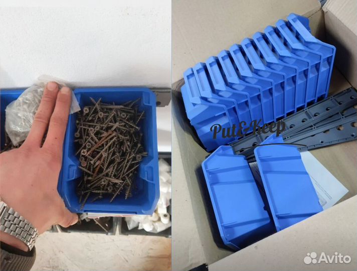 Лотки метизные. Набор 12 шт и 4 планки крепежа