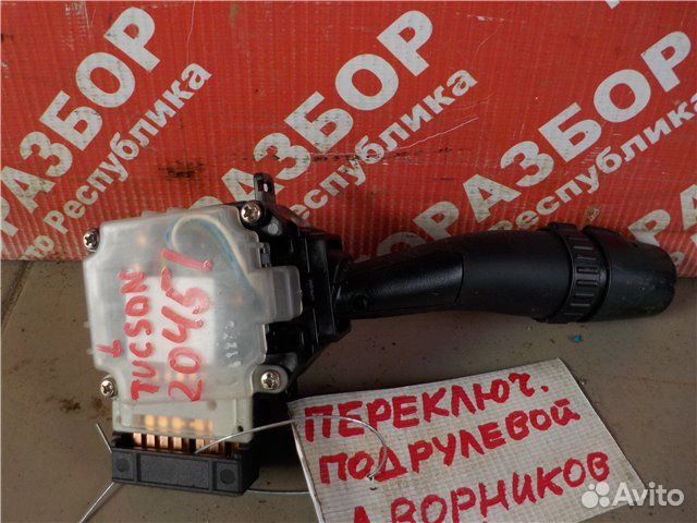 Блок подрулевых переключателей Hyundai Tucson B383