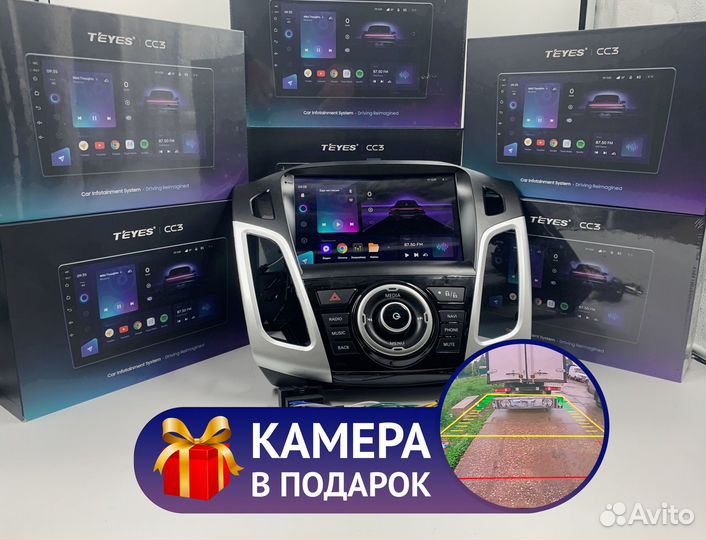 Магнитола Teyes 6/128 для Ford Focus 3