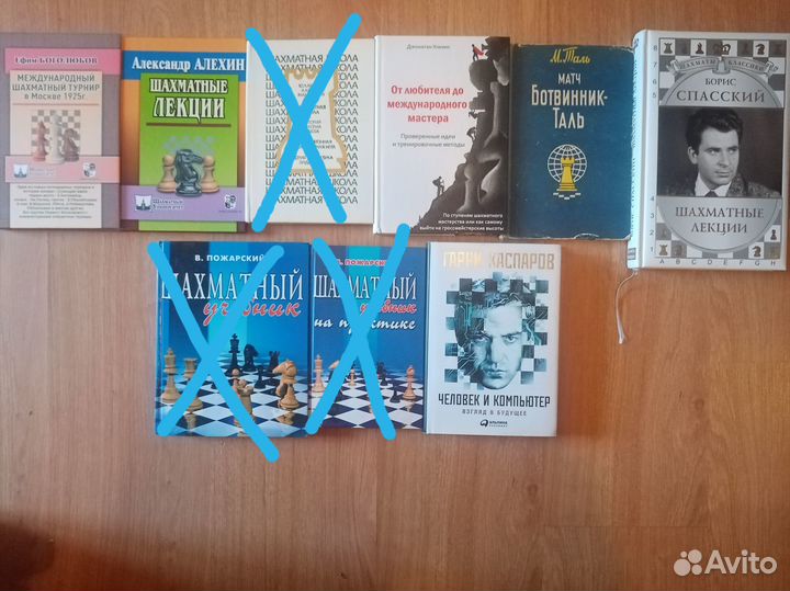 Книги по шахматам
