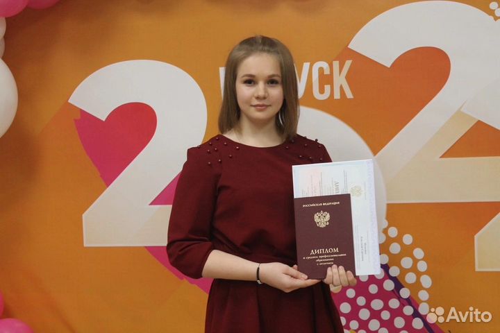 Репетитор начальных классов подготовка к школе