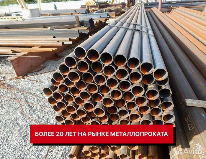 Труба электросварная 219 х 5,0 опт от производителя