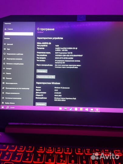 Acer nitro 5 gtx 1650 4gb