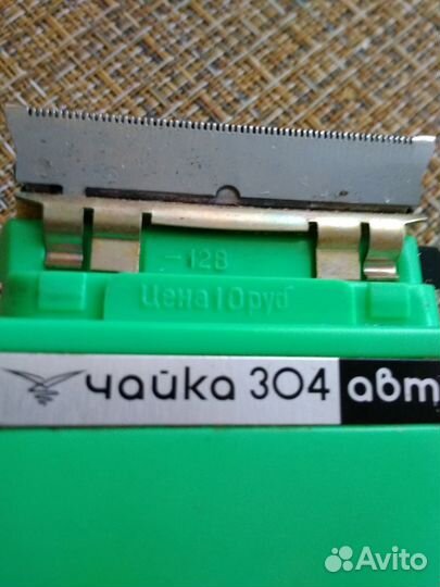 Электробритва 