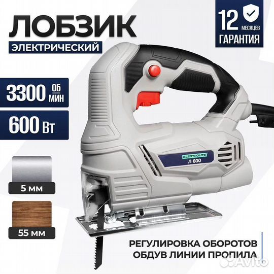 Аренда прокат инструмента