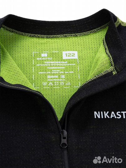 Комбинезон термо белье для мальчика nikastyl (98)