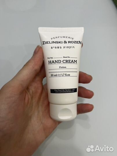 Zielinski rozen крем