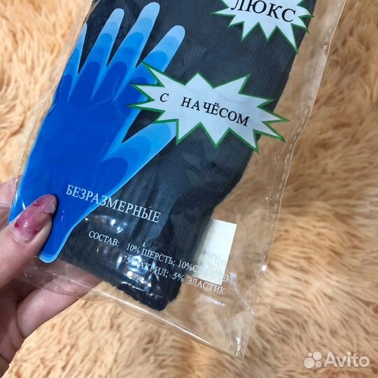 Перчатки с начёсом новые