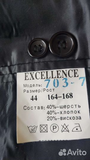 Костюм на подростка