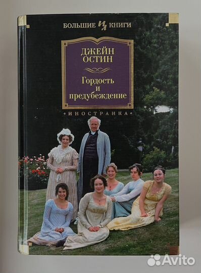 Книги классика