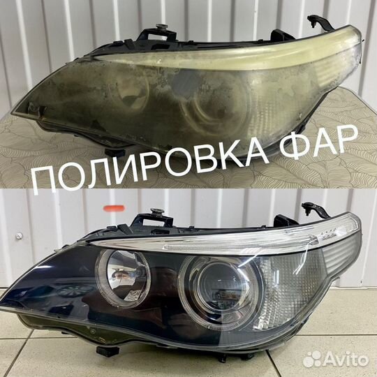 Полировка фар, ремонт, установка билинз