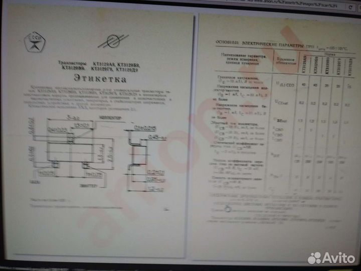 Транзисторы для поверхностного монтажа
