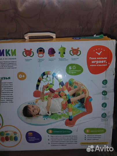Развивающий коврик