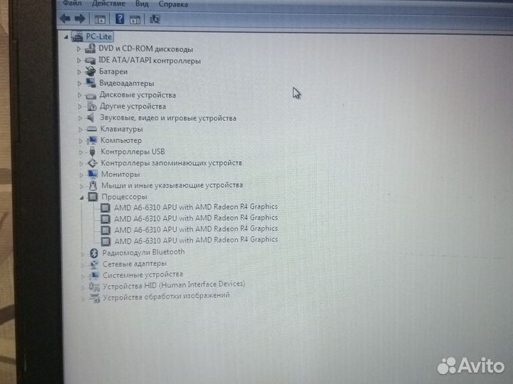 Ноутбук dell inspiron 3541