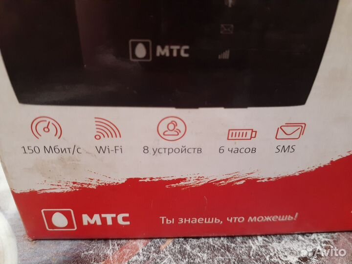 Модемы и роутеры 4g wi fi МТС