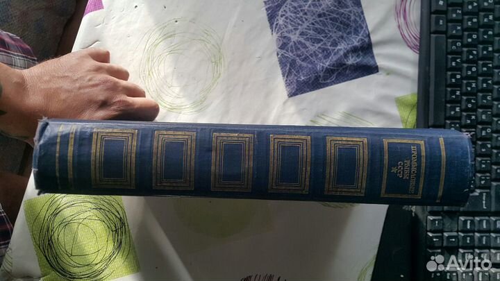 Промысловые рыбы СССР 1949 две книги