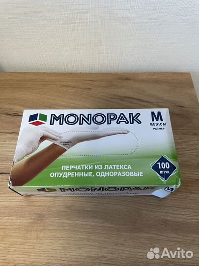 Перчатки одноразовые