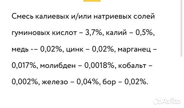 Удобрения