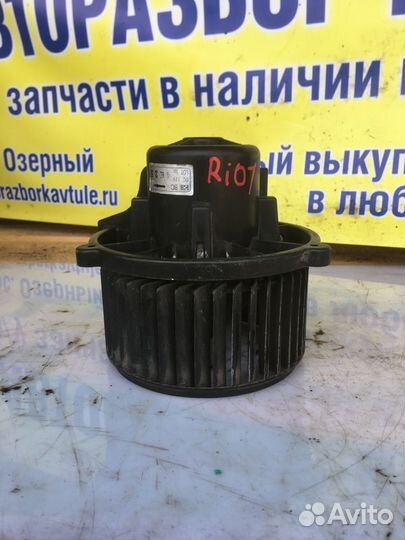 Моторчик отопителя Kia Rio