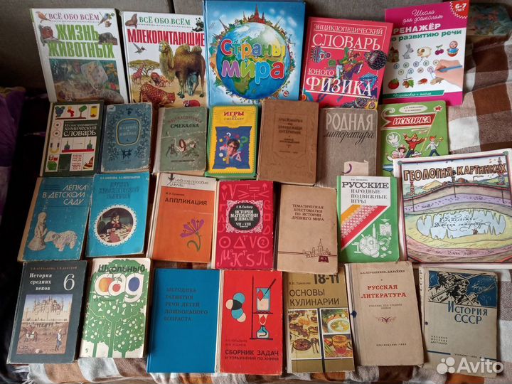 Учебники Пособия Справочники для школы