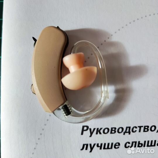 Слуховой аппарат Bernafon