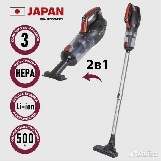 Беспроводной новый пылесос Pioneer(2в1)